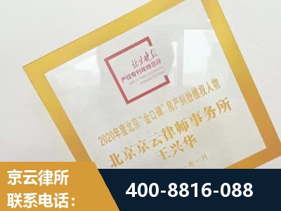 湘乡-房产纠纷