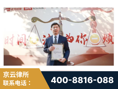 湘乡-王兴华主任作为首批律师入驻“时间+法”平台